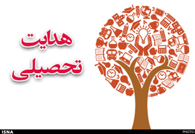 برگزاری جلسات آموزشی ویژه دانش آموزان و والدین