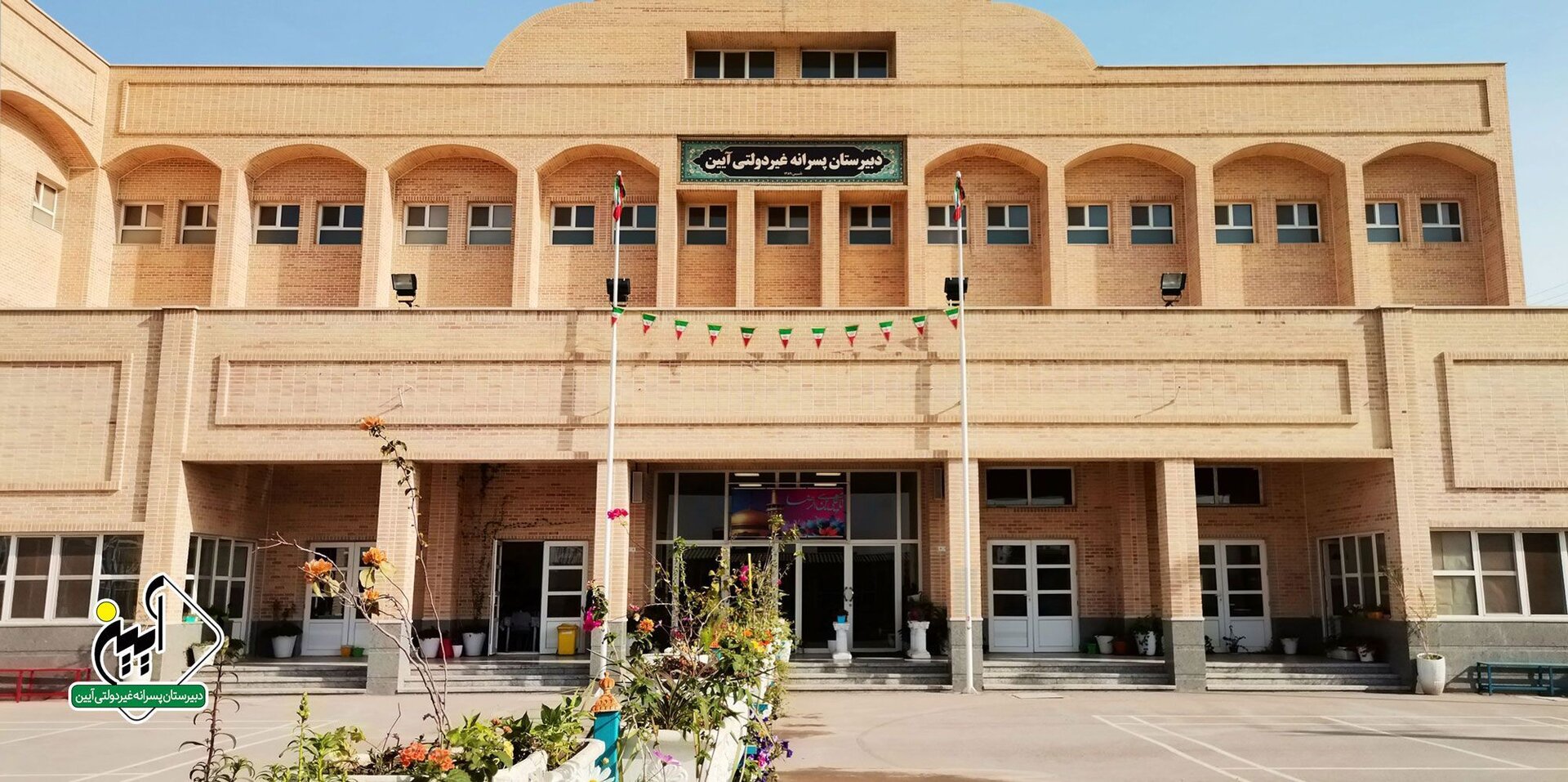 کلاس‌ها